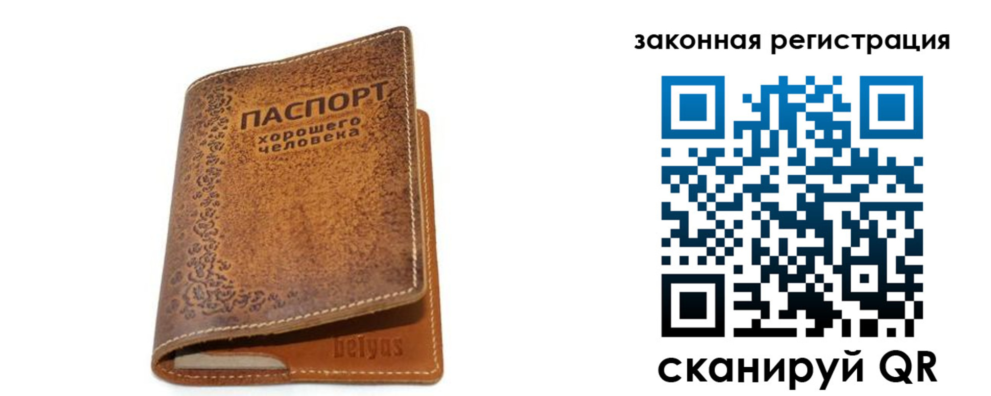 где прописаться в Костомукше