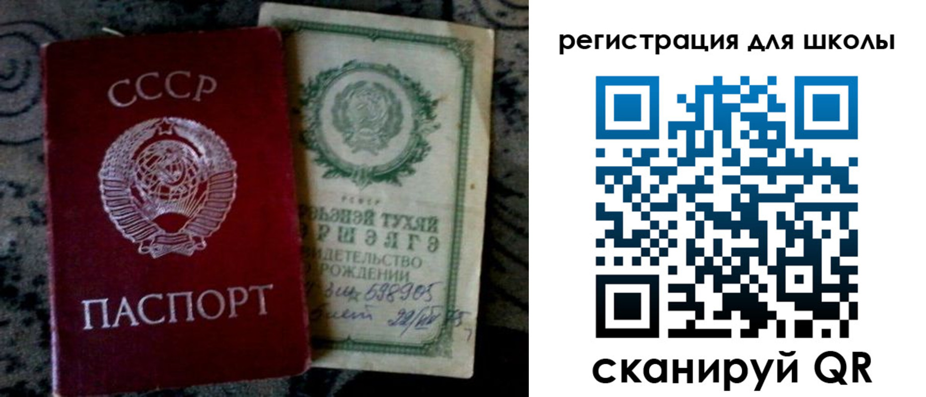 регистрация для дет. сада в Костомукше