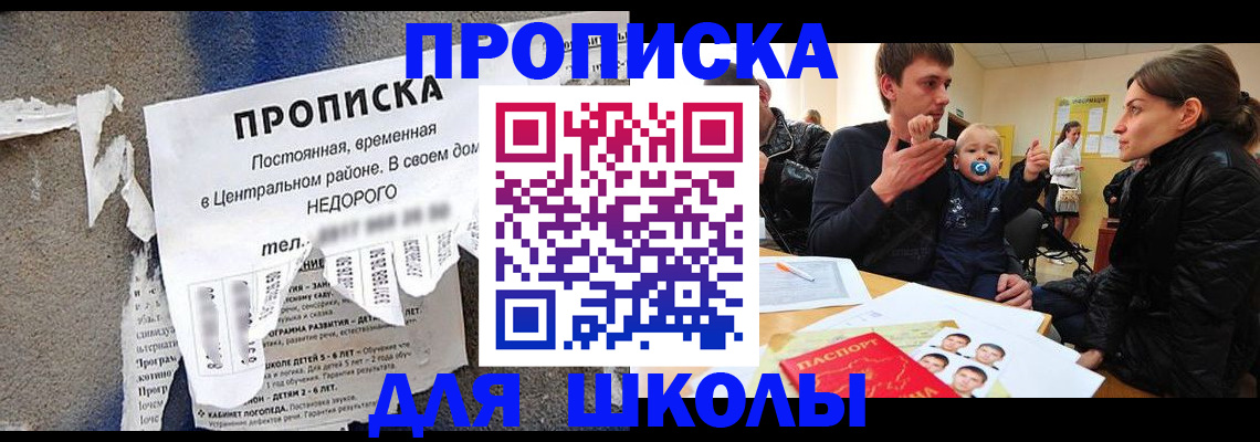 временная регистрация в Костомукше