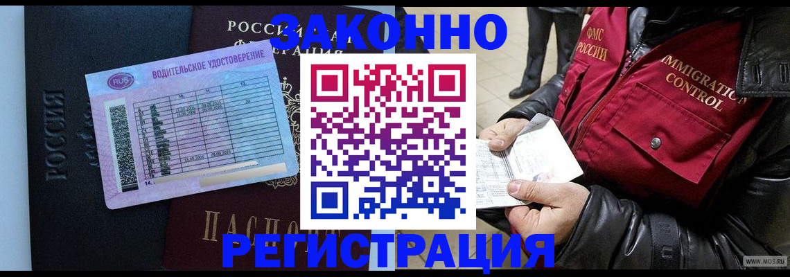 прописка для военкомата в Костомукше